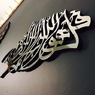 OEM ODM Welcome Metal Wall Art Decor Handicraft Irregular Abstract