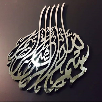 OEM ODM Welcome Metal Wall Art Decor Handicraft Irregular Abstract